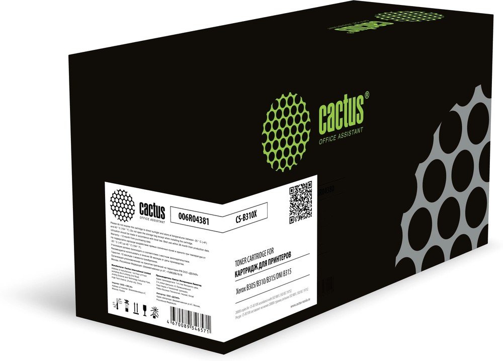 Картридж лазерный Cactus CS-B310X (006R04381) черный (20000стр.) для Xerox B305/B310/B315/DNI B315