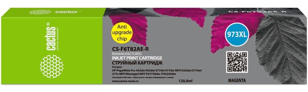 Картридж струйный Cactus CS-F6T82AE-R 973XL пурпурный 120мл для HP PageWide Pro 452dw/477dw