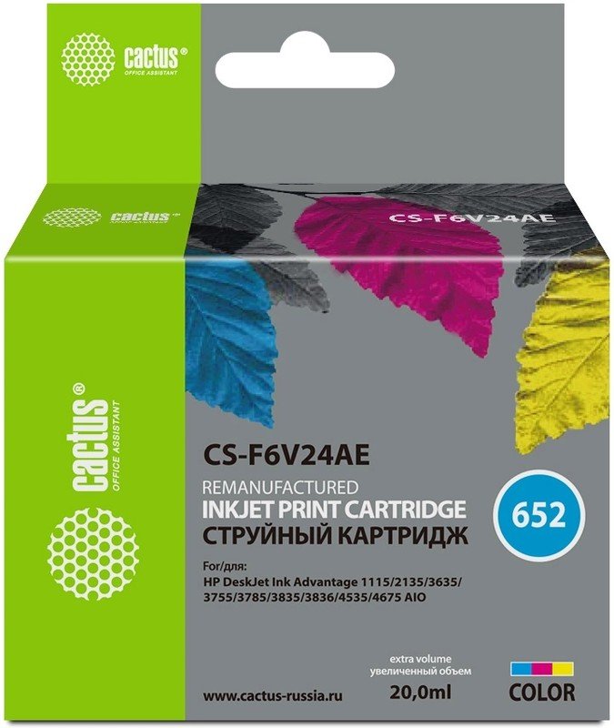 Картридж струйный Cactus CS-F6V24AE 652 многоцветный 300стр 200мл для HP DeskJet Ink Advantage 1115/2135/3635