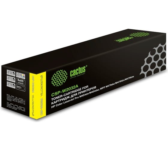 Картридж лазерный Cactus CSP-W2032A желтый, 2100 страниц, совместимый для LJ M454/MFP M479
