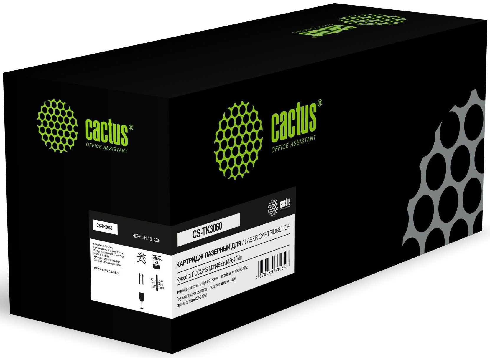 Картридж лазерный Cactus CS-TK3060 TK-3060 черный (14500стр) для Kyocera ECOSYS M3145idn/M3645idn