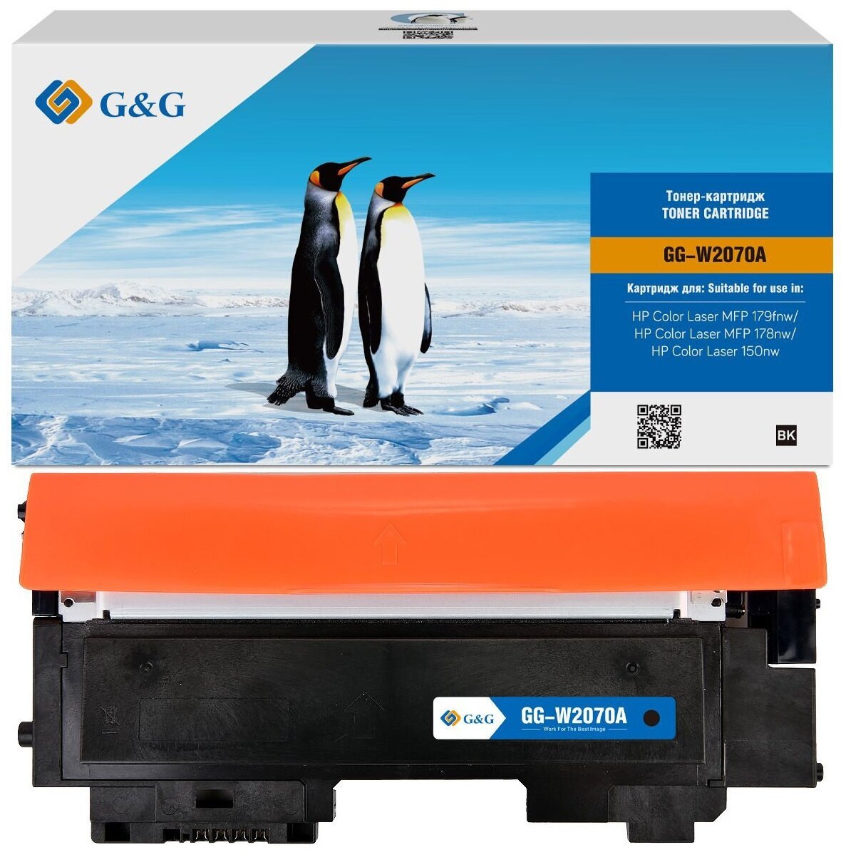 Картридж лазерный G&G GG-W2070A (есть ограничения по прошивке) черный (1000стр.) для HP Color Laser MFP 179fnw/178nw/150nw