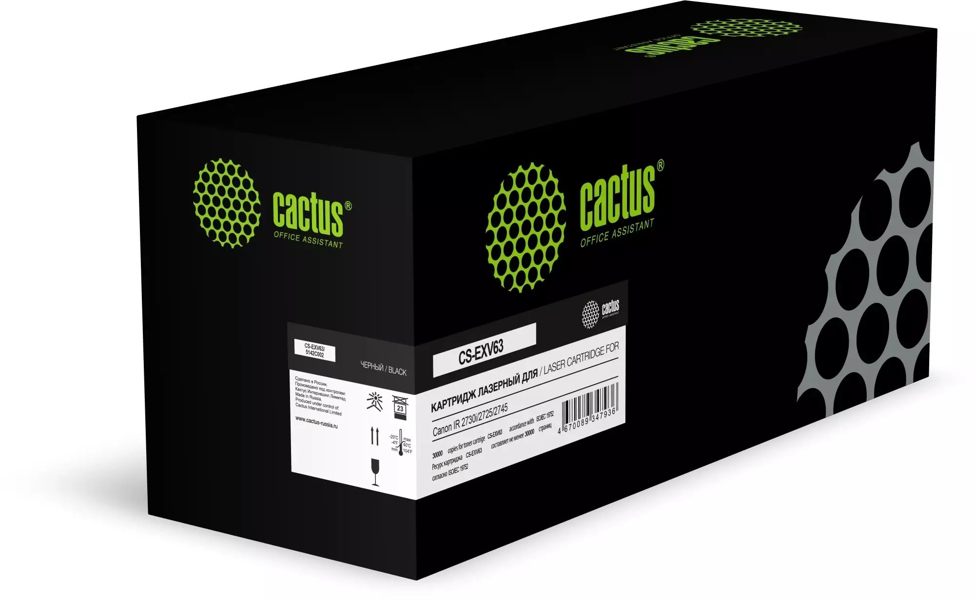 Картридж лазерный Cactus CS-EXV63 5142C002 черный 30000стр для Canon IR 2730i/2725/2745