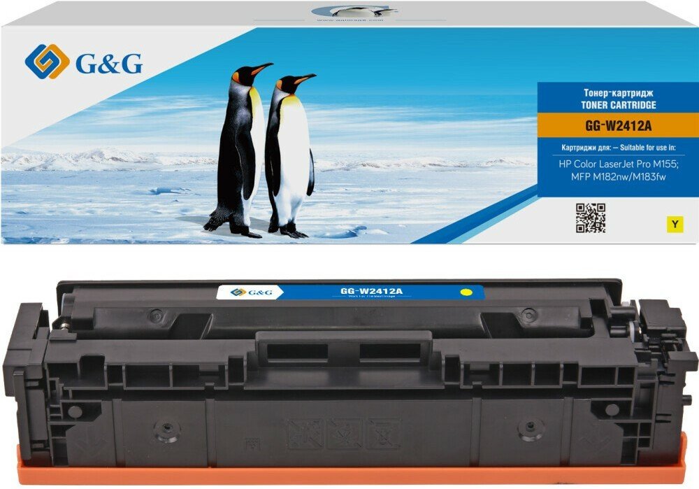 Картридж лазерный G&G GG-W2412A желтый 850стр для HP Color LaserJet Pro M155 MFP M182nw/M183fw