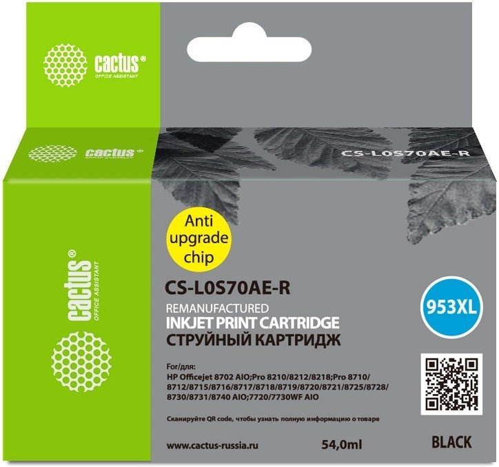 Картридж струйный Cactus CS-L0S70AE-R 953XL черный 54мл для HP OJ Pro 7740/8210/8218/8710/8715