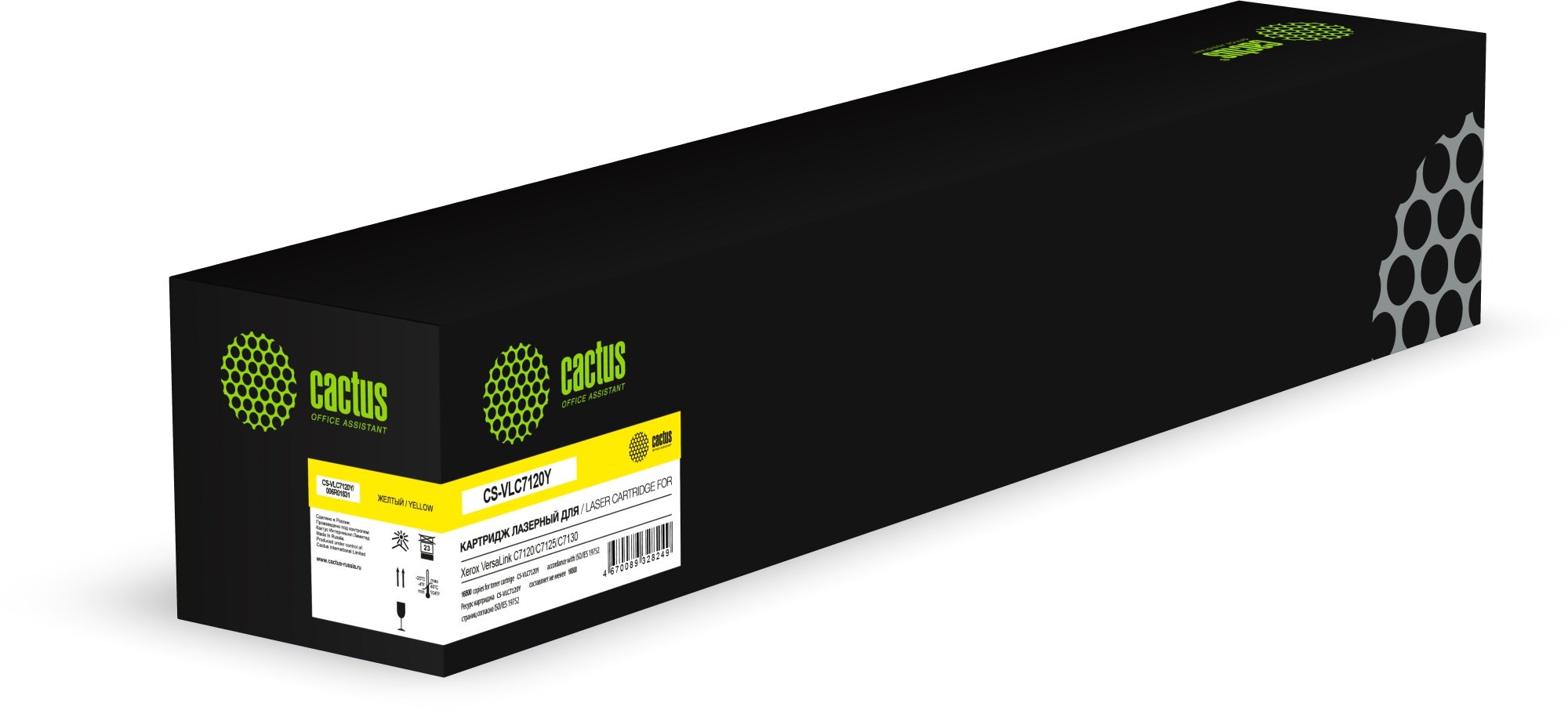 Картридж лазерный Cactus CS-VLC7120Y 006R01831 желтый (16500стр) для Xerox VersaLink C7120/C7125/C7130