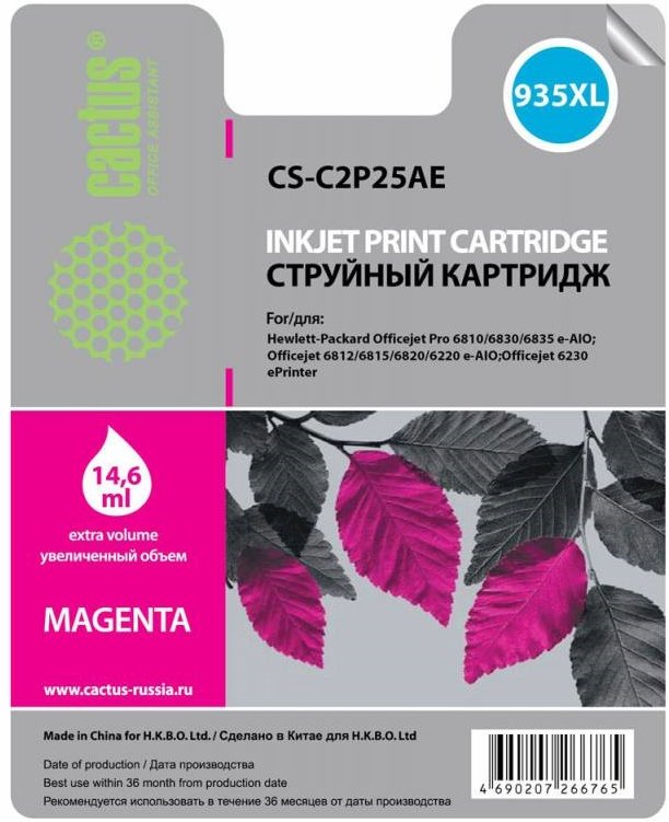 Картридж Cactus C2P25AE №935XL для HP DJ Pro 6230/6830 пурпурный
