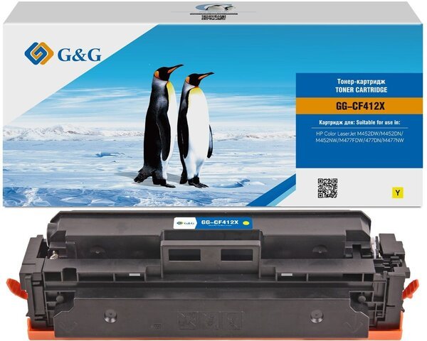 Картридж лазерный G&G GG-CF412X желтый 5000стр для HP CLJ M452DW/M452DN/M452NW/M477FDW/477DN/M477NW