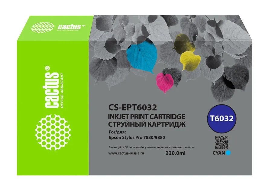 Картридж Cactus T6032 (CS-EPT6032) струйный голуб.пигм. (220мл) для Epson Stylus PRO 7880/9880