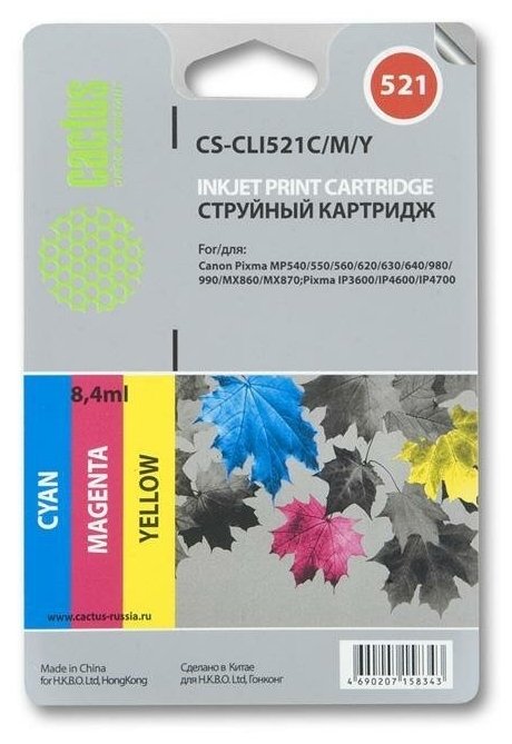 Картридж струйный Cactus CS-CLI521C/M/Y трехцветный для Canon Pixma MP540/MP550 (8,2ml) комплект 3шт