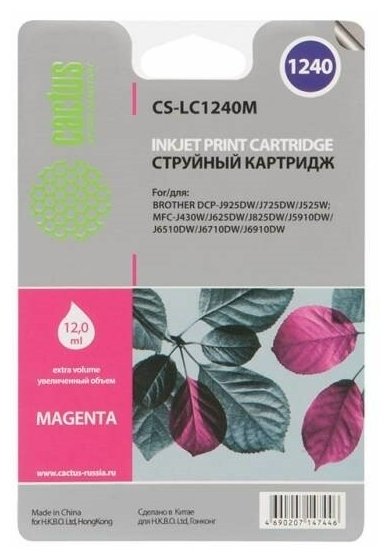 Картридж струйный Cactus CS-LC1240M пурпурный для Brother MFC-J6510/6910DW (12ml)