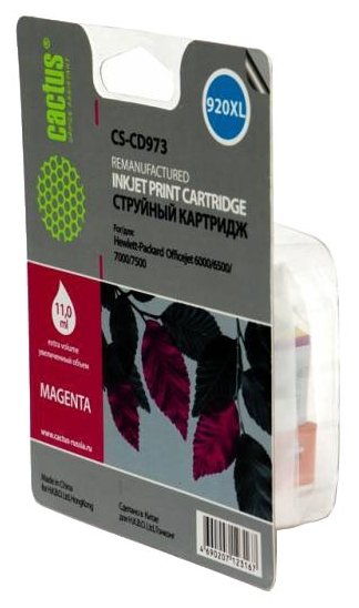 Картридж струйный Cactus CS-CD973 пурпурный для №920XL HP Officejet 6000/6500/7000/7500 (11ml)