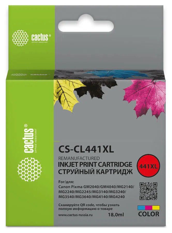 Картридж Cactus CL-441 (CS-CL441) струйный многоцветный (16мл) для Canon PIXMA MG2140/ MG3140