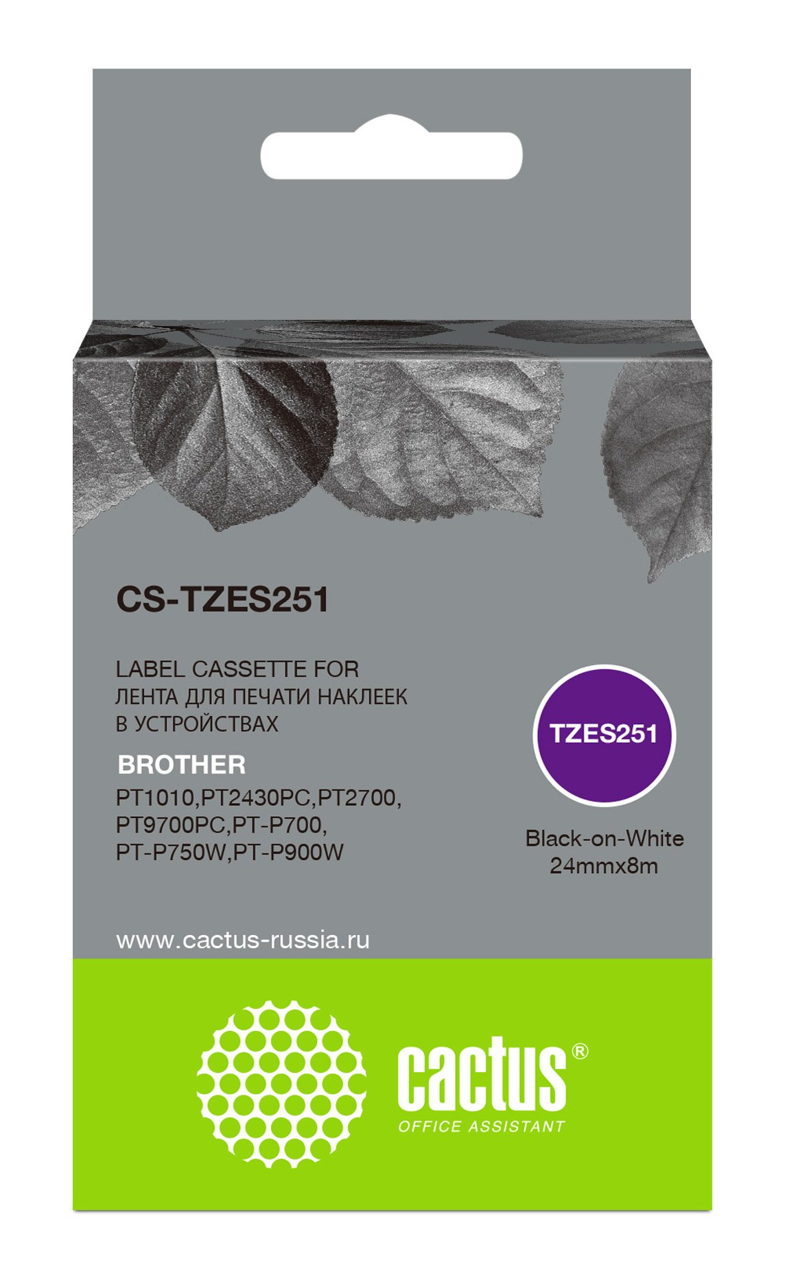 Картридж Cactus TZe-251 (CS-TZ251) черный ленточный для Brother 1010/1280/1280VP/2700VP