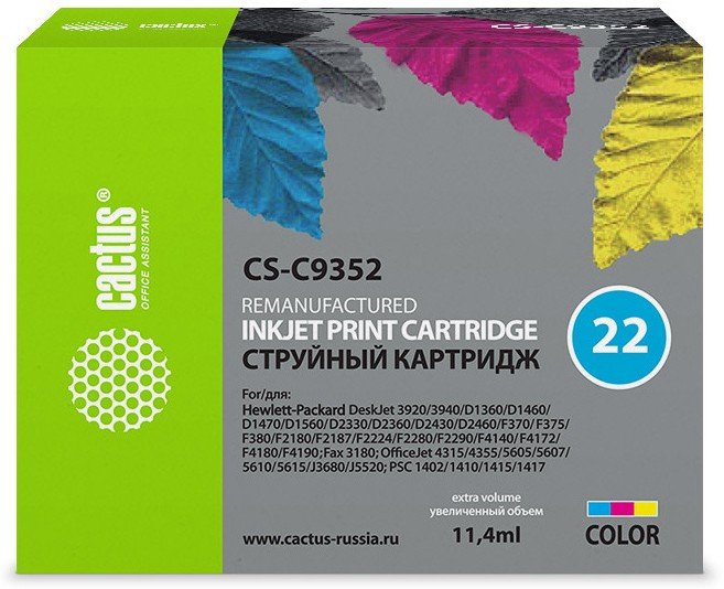 Картридж струйный Cactus CS-C9352 №22 многоцветный 11.4мл для HP DJ 3920/3940/D1360/D1460/D1470/D1560/D2330/D2360/D2430/D2460/F370/F375/F380/F2180