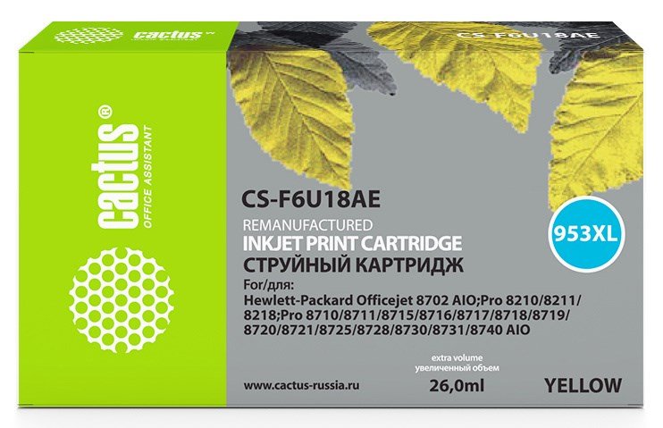 Картридж струйный Cactus CS-F6U18AE-R 953XL желтый 24мл для HP OJ Pro 7740/8210/8218/8710/8715