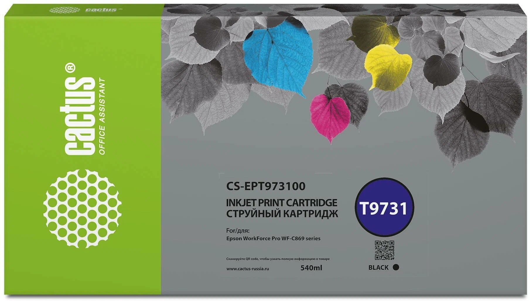 Картридж Cactus T9731 (CS-EPT973100) струйный черный (540мл) для Epson WorkForce WF-C869RD3TWFC/WF-C869RDTWF