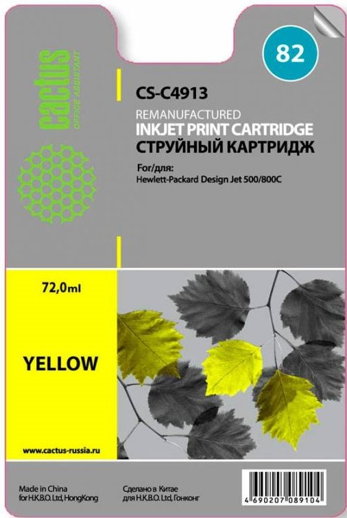 Картридж Cactus C4913 струйный CS-C4913 №82 желтый (72мл) для HP DJ 500/800C