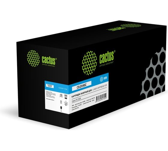Картридж лазерный Cactus CS-EXV65C 5762C001 голубой 11000стр для Canon IR C3326