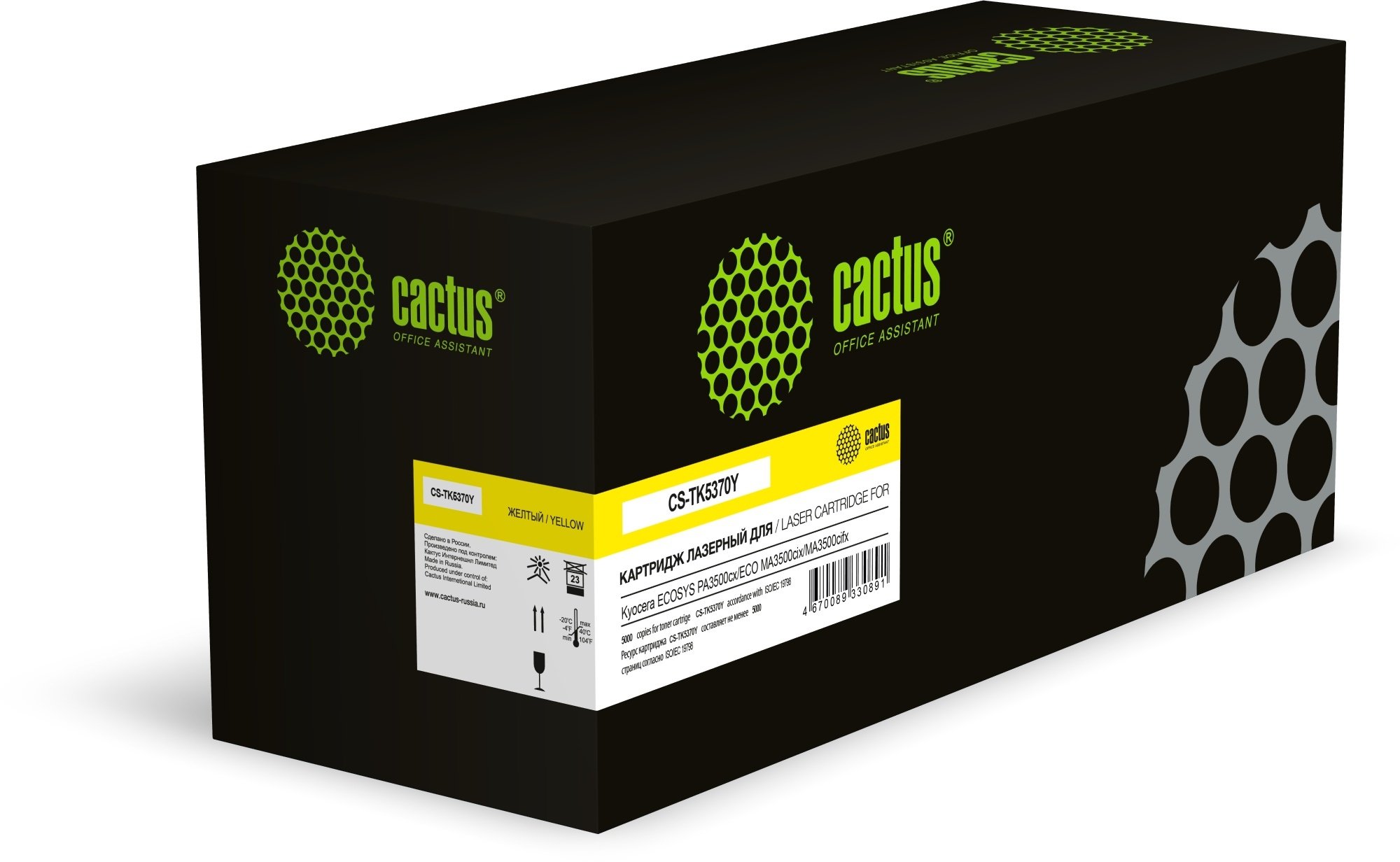 Картридж лазерный Cactus CS-TK5370Y TK-5370Y желтый (5000стр) для Kyocera ECOSYS PA3500cx/ECO MA3500cix/MA3500cifx