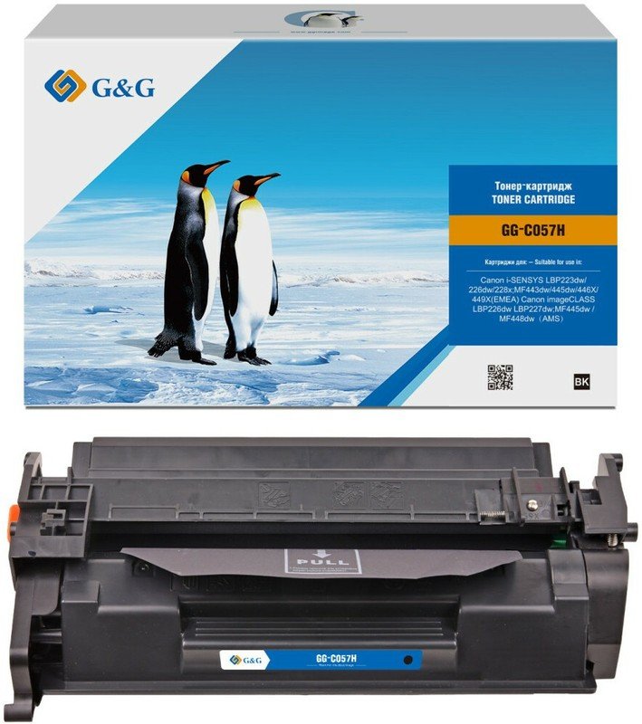 Картридж лазерный G&G GG-C057H черный 10000стр для Canon LBP228x/LBP226dw/LBP223dw/MF449x/MF446x/MF445dw