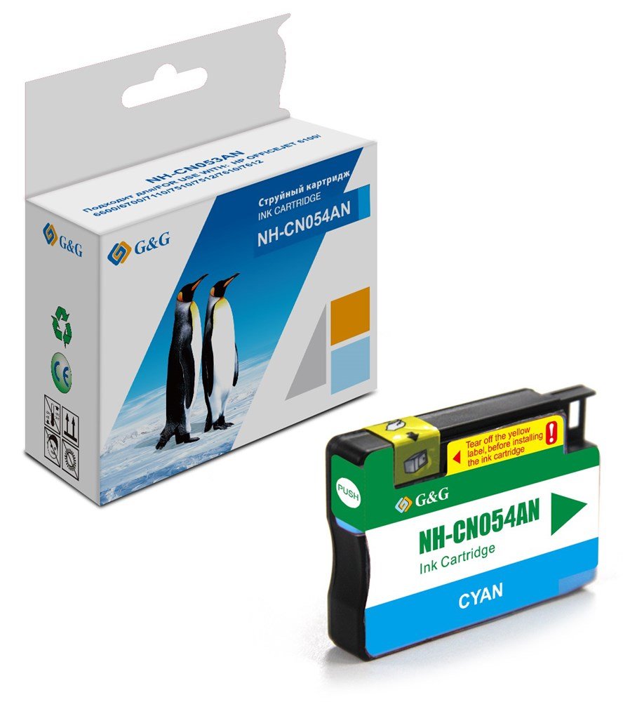 Картридж струйный G&G GG-CN054AN 933XL голубой (14мл) для HP Officejet 6100/6600/6700/7110/7510