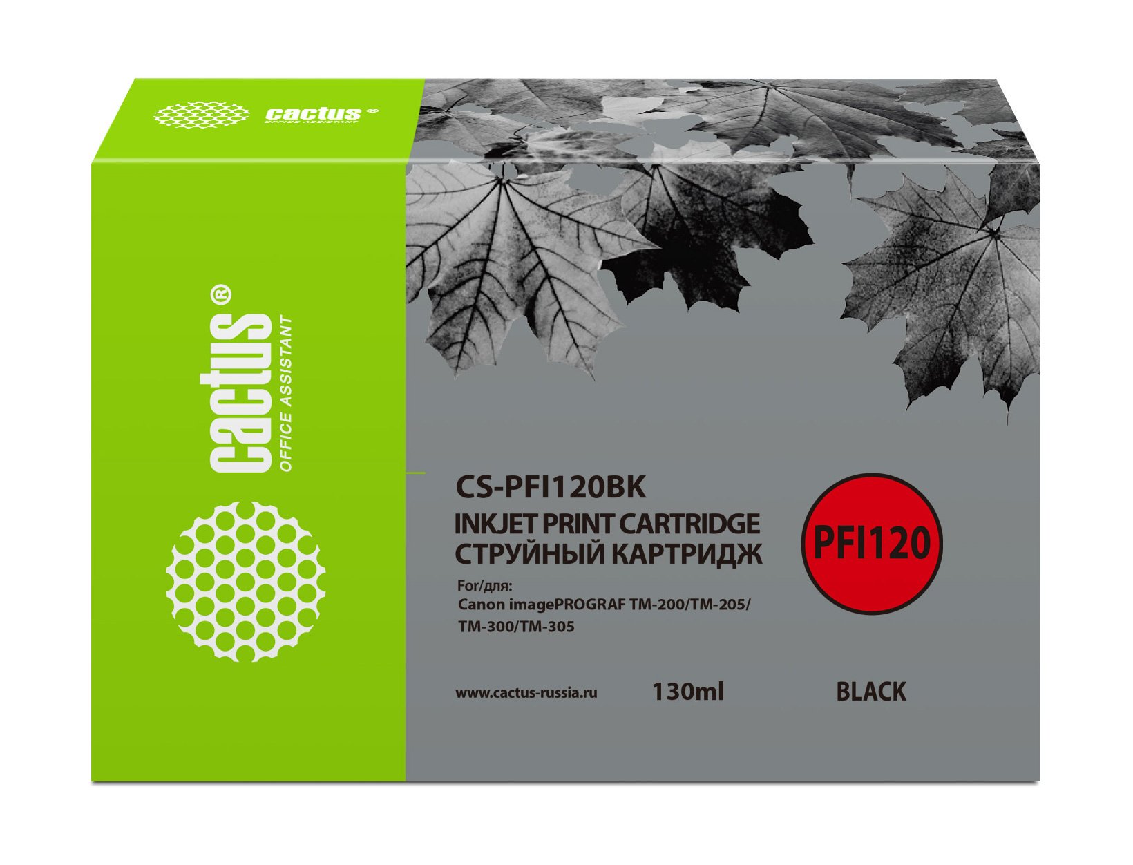 Картридж Cactus PFI-120BK (CS-PFI120BK) струйный черный (130мл) для Canon imagePROGRAF TM-200/TM-205/TM-300/TM-305