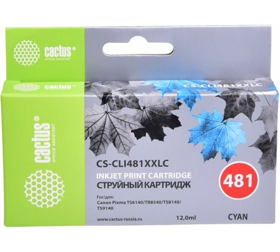 Картридж Cactus (CS-CLI481XXLC) голубой струйный  (12мл) для Canon Pixma TR7540/TR8540/TS6140/TS8140