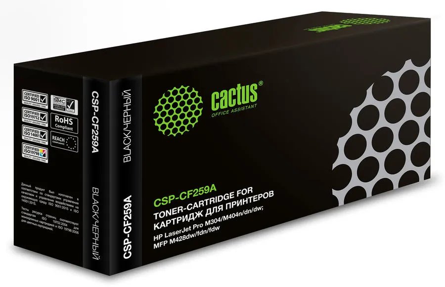 Картридж CACTUS CSP-CF259A Black