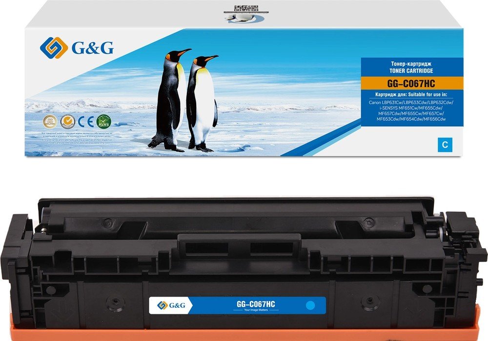 Картридж лазерный G&G GG-C067HC CRG067HCYN голубой (2350стр) для Canon LBP631Cw/LBP633Cdw/LBP632Cdw/i-SENSYS MF651Cw/MF655Cdw/MF657Cdw/MF655Cw/MF657C