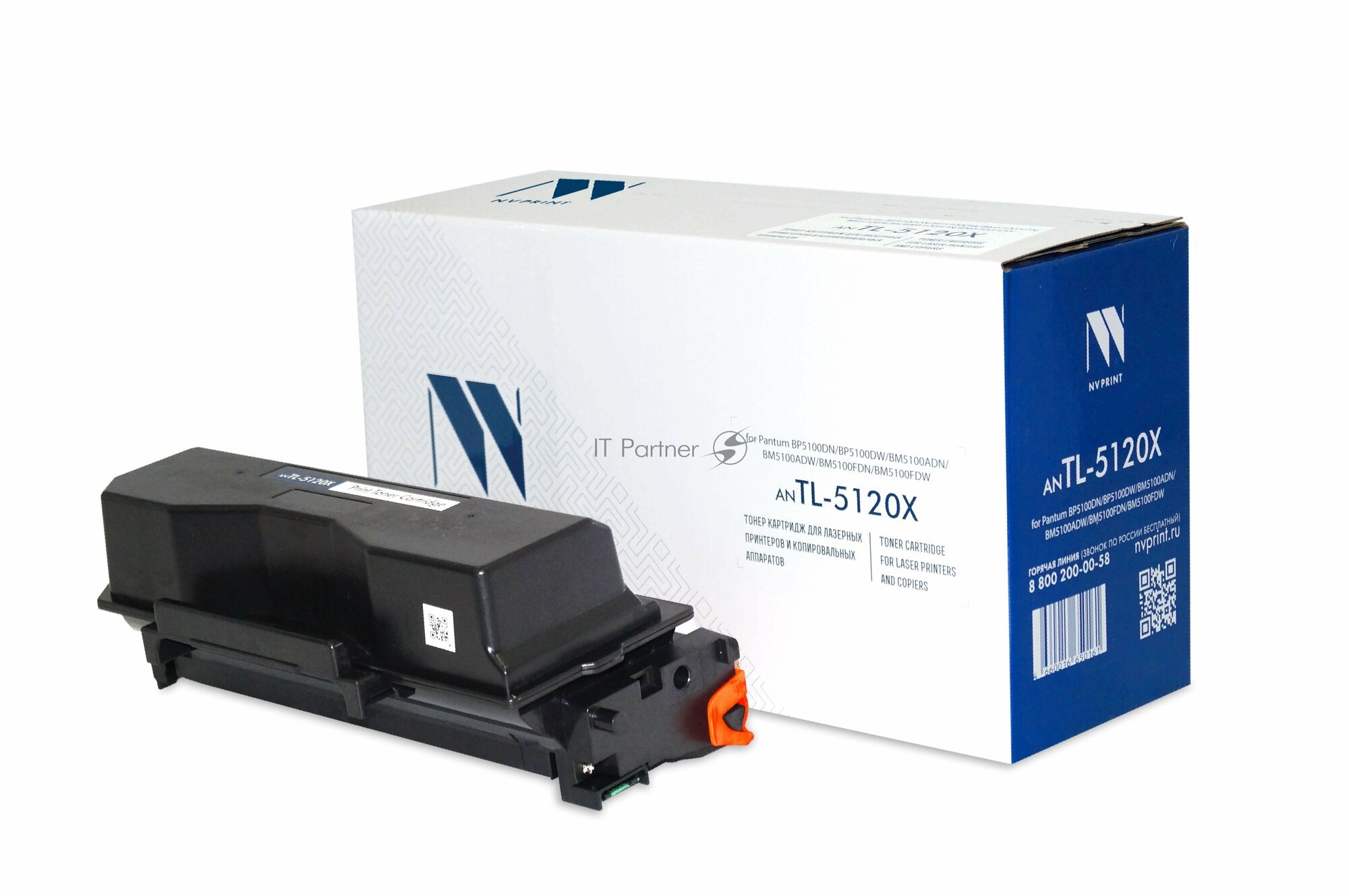 Картридж лазерный NV Print NV-TL-5120X черный, 15000 страниц, совместимый для Pantum BP5100DN/ BP5100DW/ BM5100ADN/ BM5100ADW/ BM5100FDN