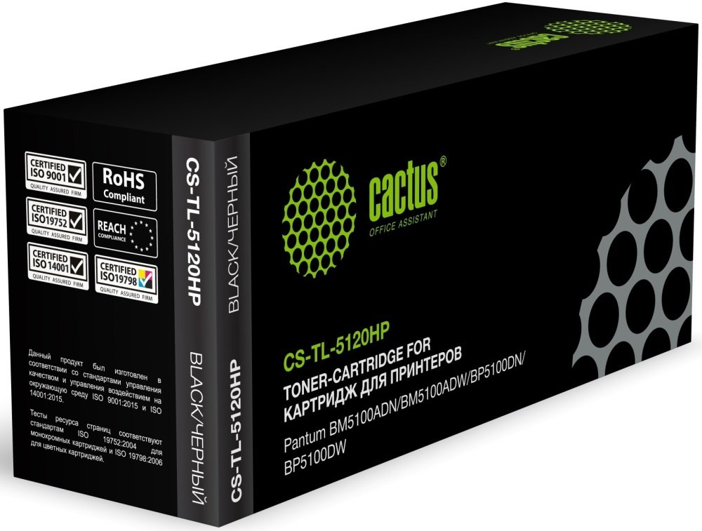 Картридж лазерный Cactus CS-TL-5120HP черный 6000стр для Pantum BM5100ADN/BM5100ADW/BP5