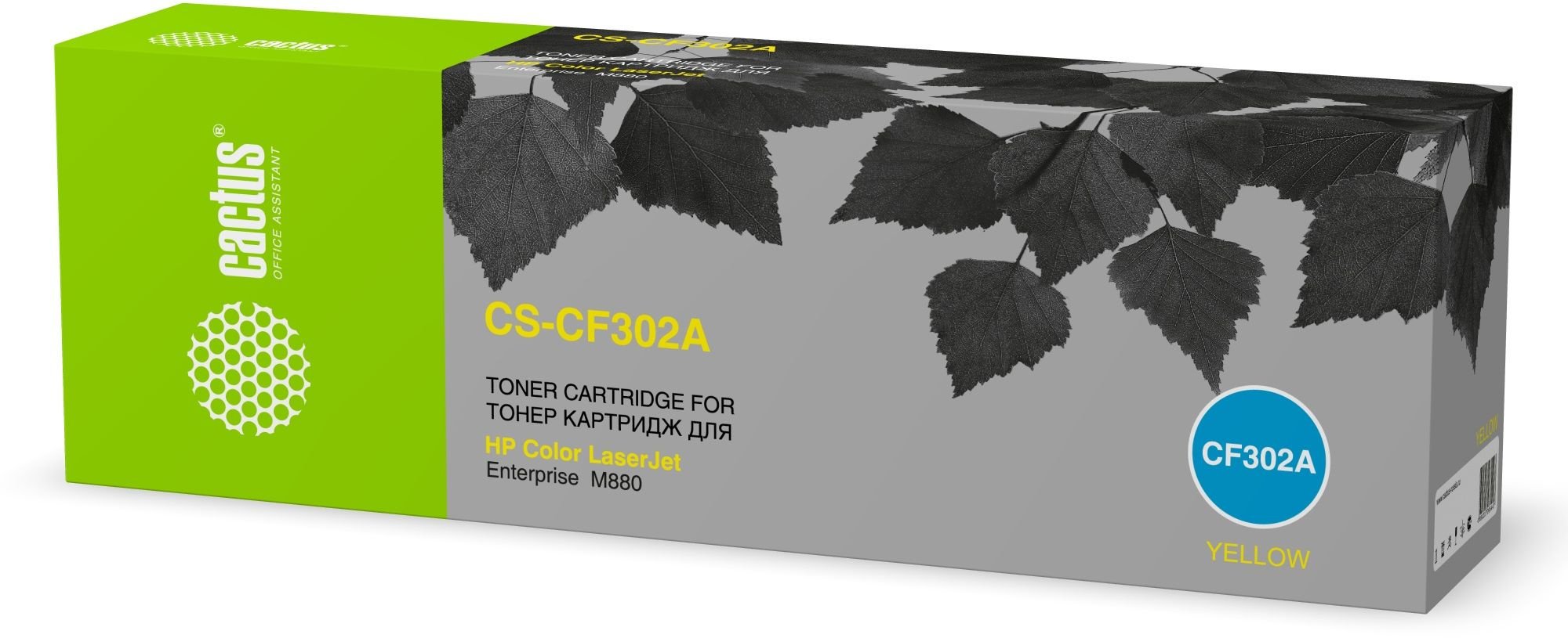 Картридж лазерный Cactus CS-CF302A CF302A желтый (32000стр) для HP CLJ Ent M880/M880z/M880z+