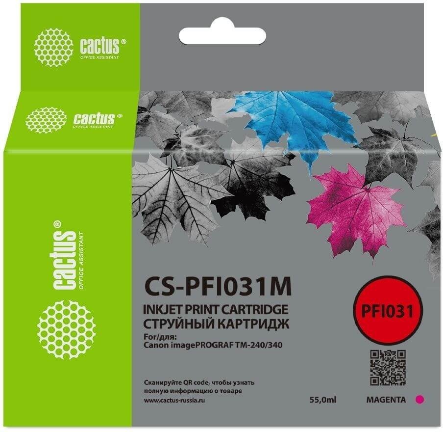 Картридж струйный Cactus CS-R-PFI031M-CHIP пурпурный 55мл для Canon imagePrograf TM-240/340
