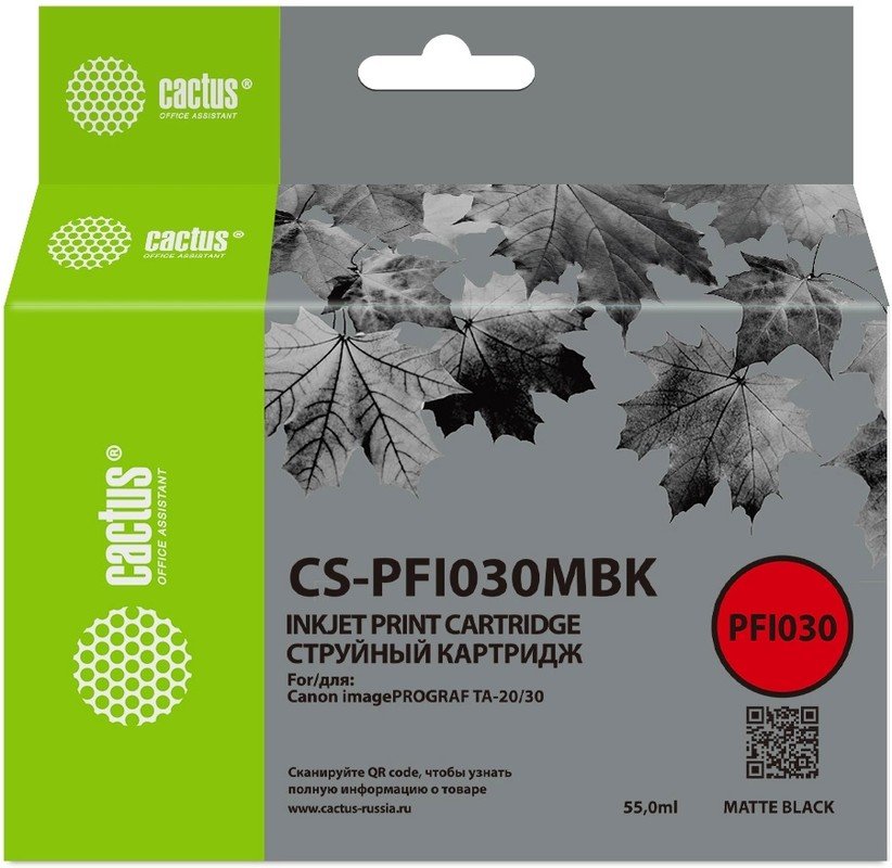Картридж струйный Cactus CS-R-PFI030MBK-CHIP черный матовый 55мл для Canon imagePrograf TA-20/30/TM-240/340
