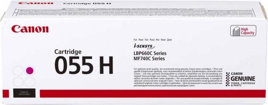 Картридж лазерный Canon 055 H M 3018C002 пурпурный (5900стр.) для Canon MF645Cx/MF643Cdw/MF641Cw/LBP623Cdw/621Cw