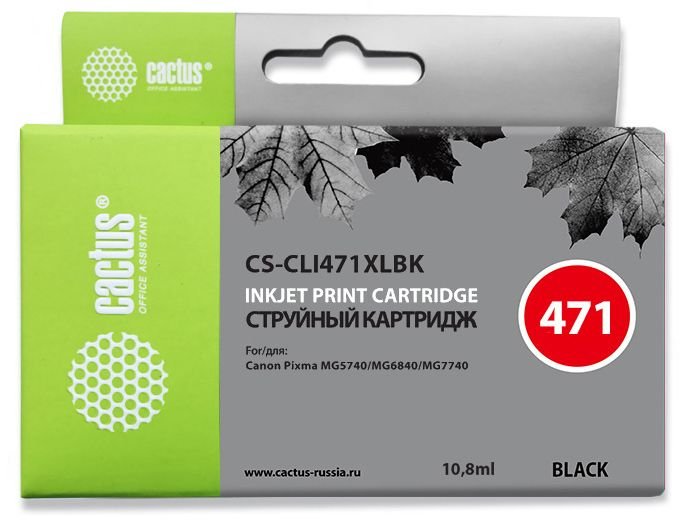Картридж Cactus CLI-471XL (CS-CLI471XLBK) струйный  BK фото черный (10.8мл) для Canon TS5040/MG5740/MG6840/MG7740