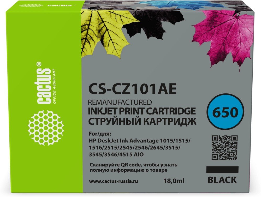 Картридж струйный Cactus CS-CZ101AE № 650 черный (18мл) для HP 1015/1515/1516/2515/2545/2546/2645/3515