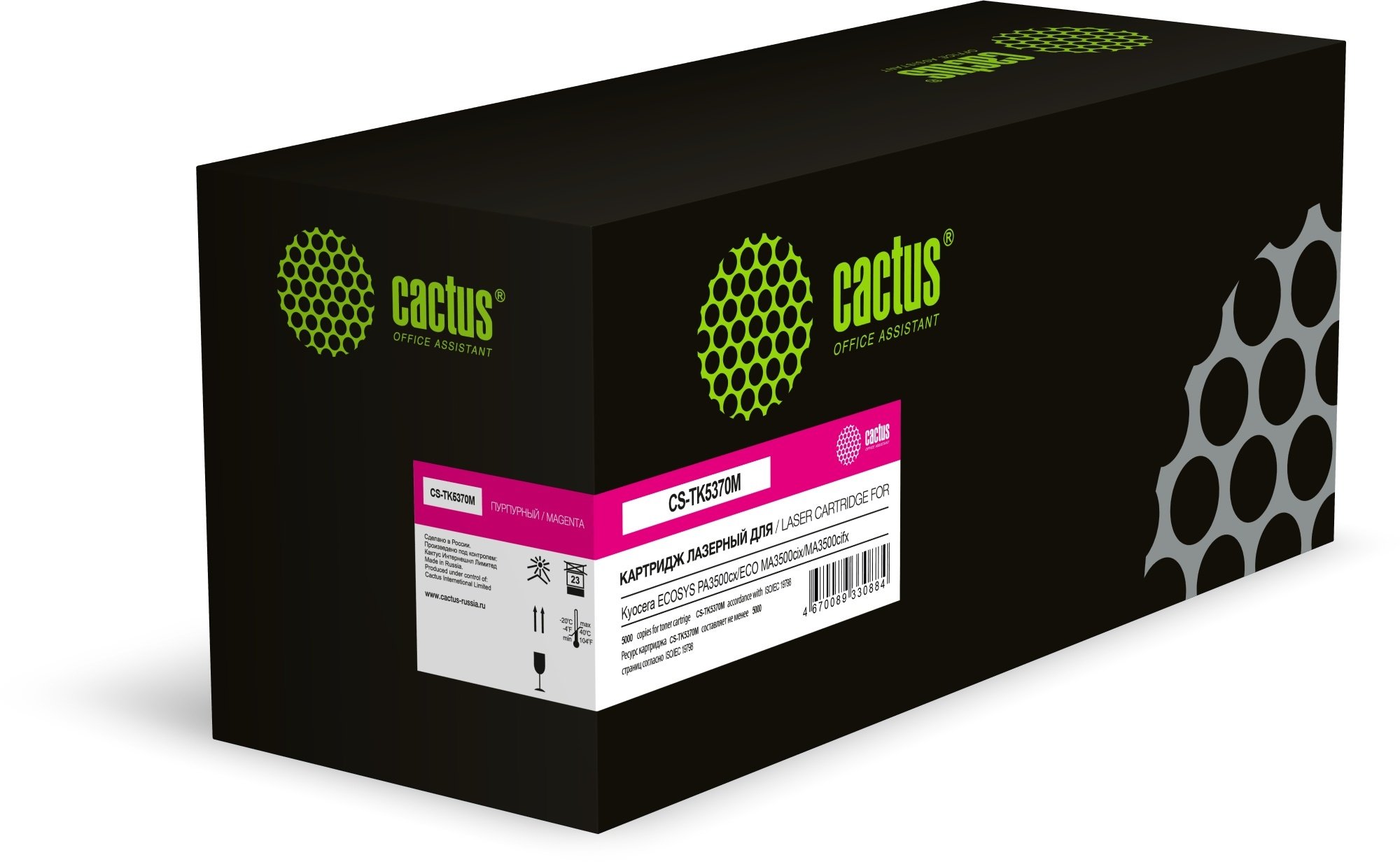 Картридж лазерный Cactus CS-TK5370M TK-5370M пурпурный (5000стр) для Kyocera ECOSYS PA3500cx/ECO MA3500cix/MA3500cifx