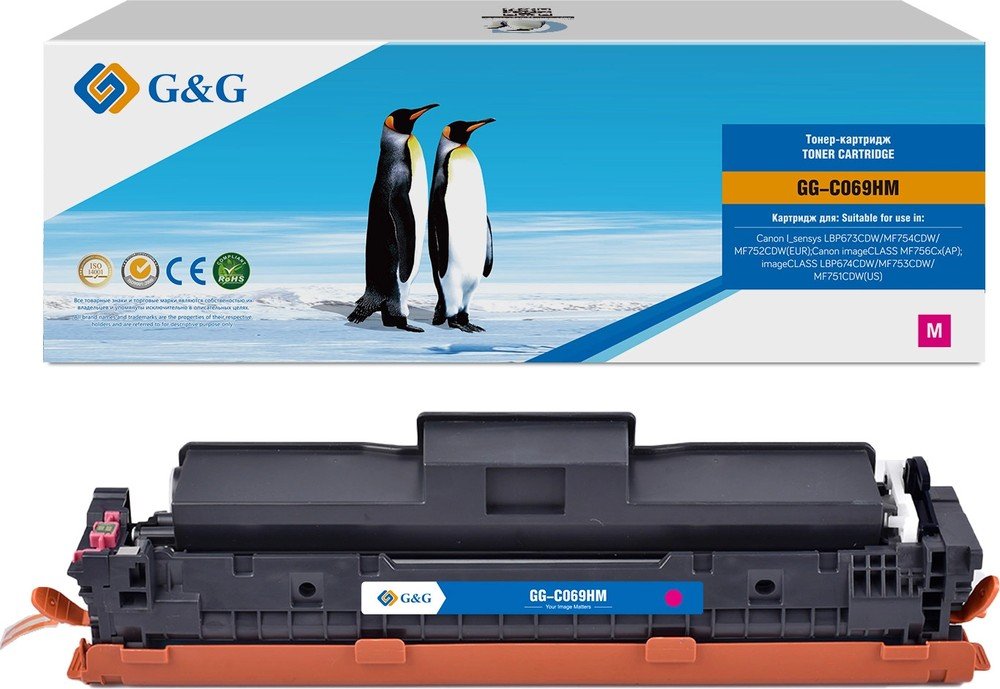 Картридж лазерный G&G GG-C069HM 069H Magenta пурпурный (5500стр) для Canon I_sensys LBP673CDW/MF754CDW/MF752CDW(EUR)/imageCLASS MF756Cx(AP)/LBP674CDW