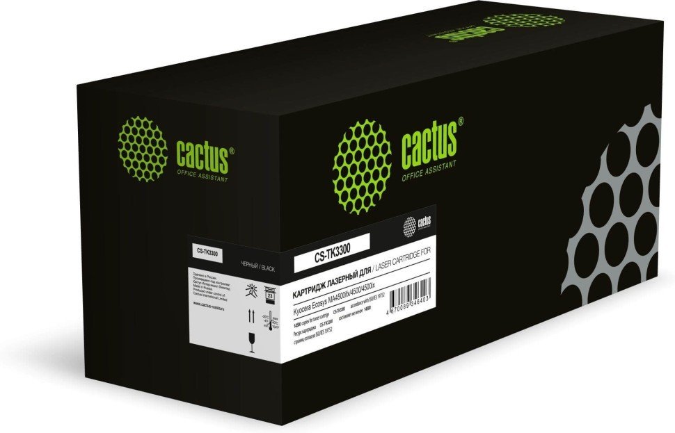 Картридж лазерный Cactus CS-TK3300 TK-3300 черный 14500стр для Kyocera ECOSYS MA4500ifx/4500/4500ix