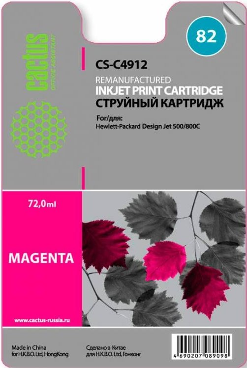 Картридж Cactus C4912 (CS-C4912) № 82 (пурпурный) для принтеров Design Jet 500/800C