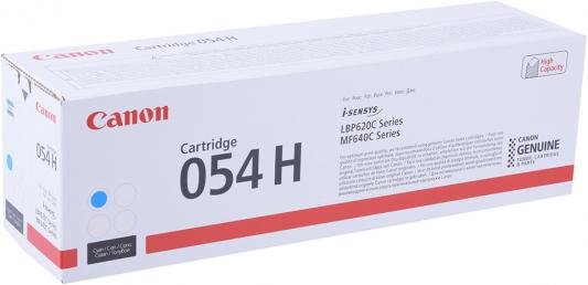 Картридж лазерный Canon 054 H C 3027C002 голубой (2300стр.) для Canon MF645Cx/MF643Cdw/MF641Cw/LBP623Cdw/621Cw