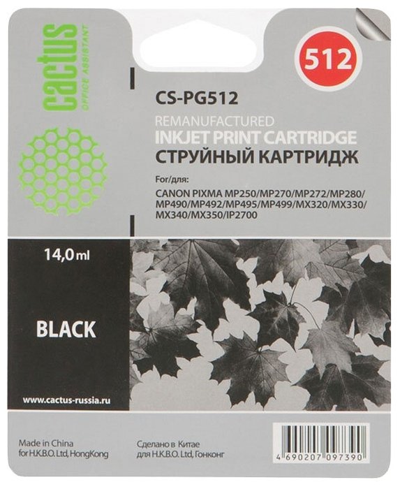 Картридж струйный Cactus CS-PG512 черный для Canon Pixma MP240/MP250/MP260 (14ml)