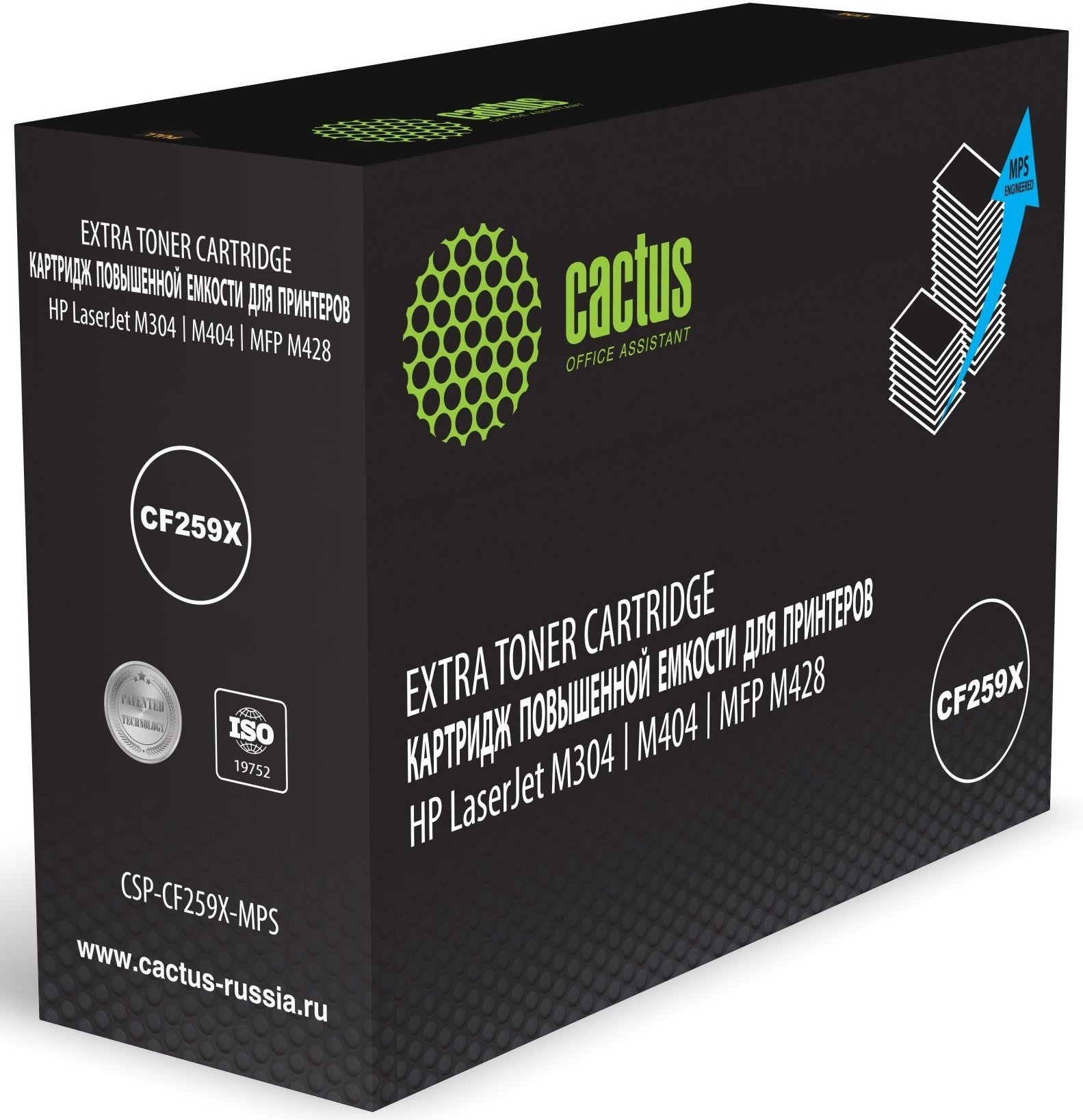 Картридж лазерный Cactus CSP-CF259X-MPS CF259X черный (15000стр) для HP LJ M304/M404/MFP M428