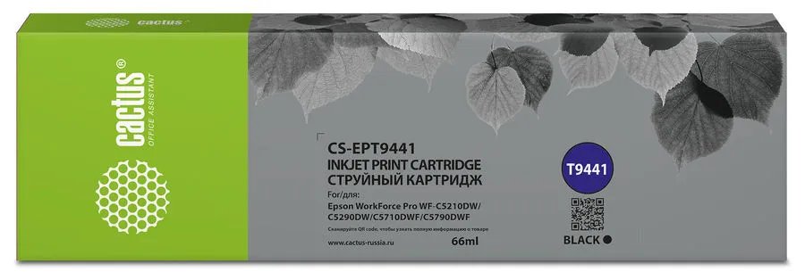 Картридж Cactus T9441 (CS-EPT9441) струйный  черный (66мл) для Epson WorkForce WF-C5290DW/WF-C5790DW