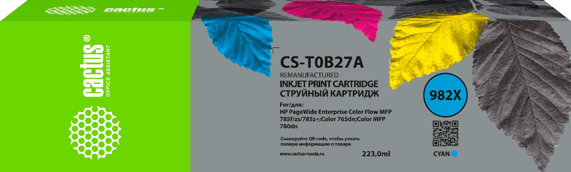 Картридж струйный Cactus CS-T0B27A 982X голубой 223мл для HP PageWide 765dn/780 Enterprise Color