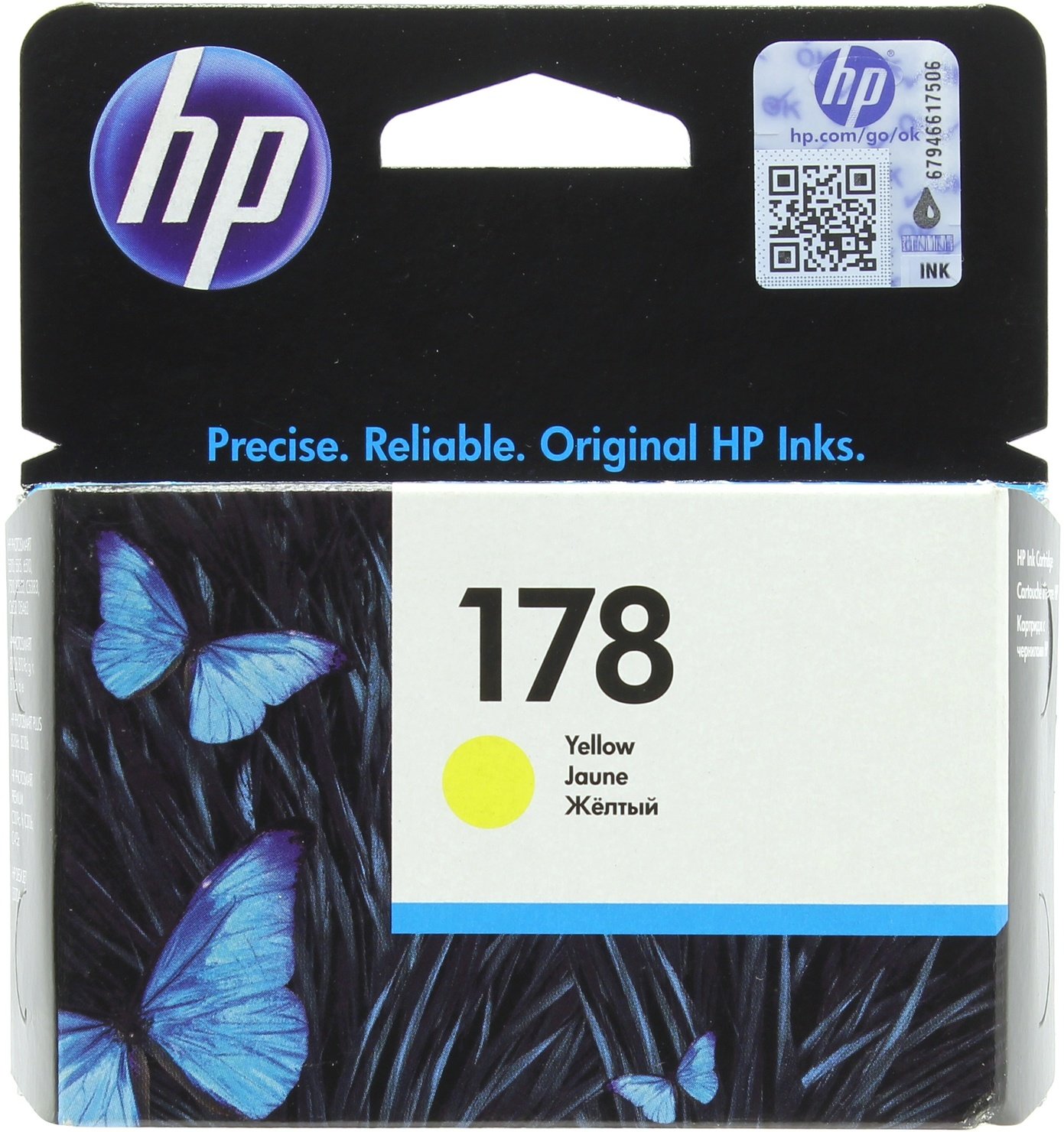 Картридж HP C5383/C6383/B8553/D5463 , №178 (O) CB320HE, Y
