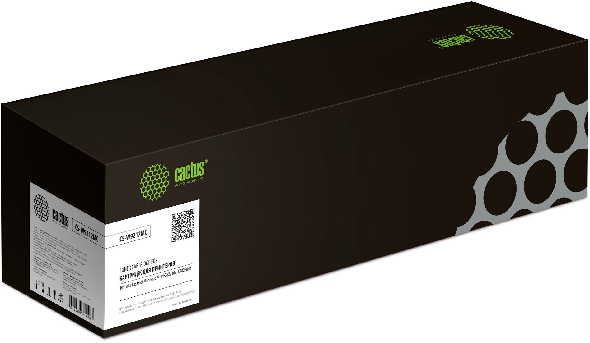 Картридж лазерный Cactus CS-W9212MC желтый 28000стр для HP MP Color LaserJet Managed MFP E78223dn/E78228dn