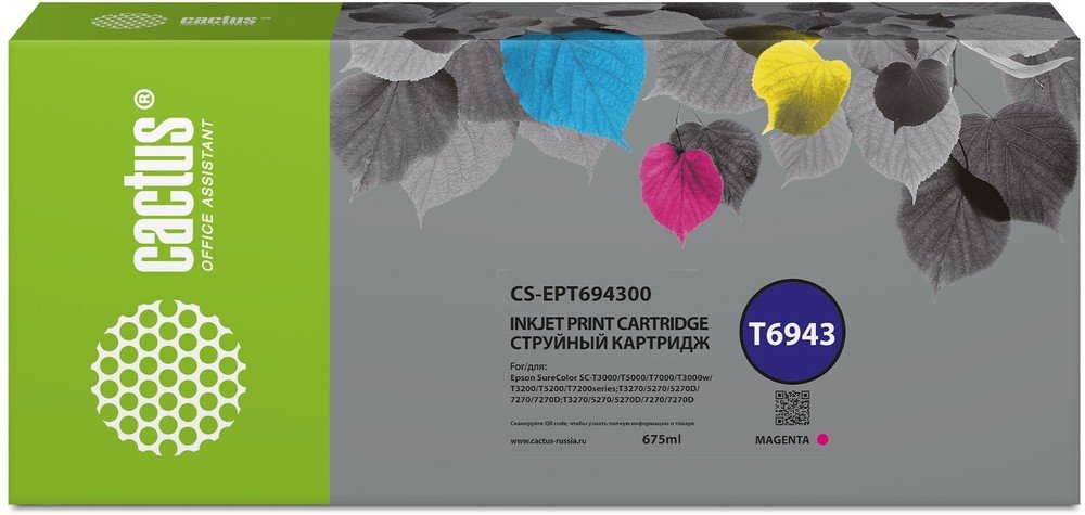 Картридж Cactus T6943 (CS-EPT694300) струйный пурпурный (675мл) для Epson SureColor SC-T3000/T3070/T3200/T5000/5200